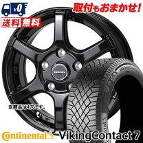 楽天市場】ファルケン スタッドレス 175 65 14の通販