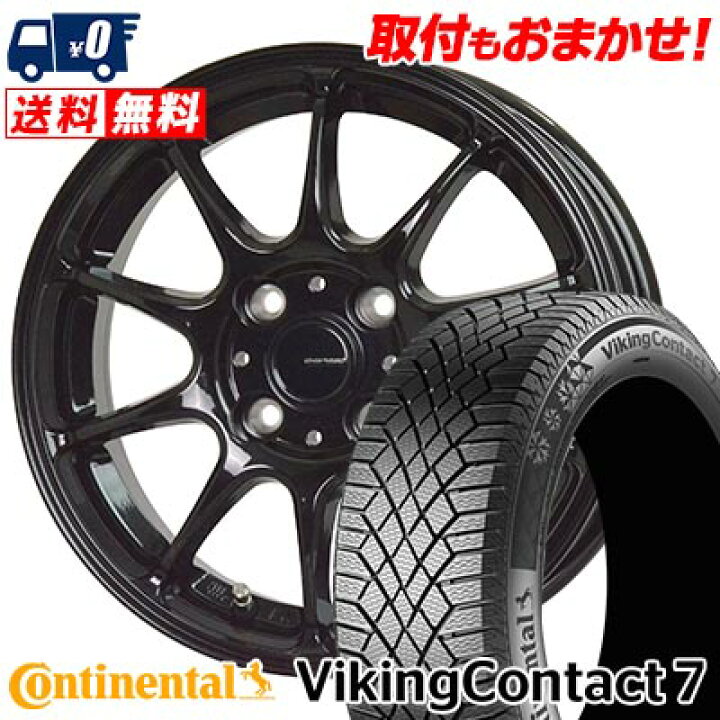 楽天市場】175/65R15 88T XL CONTINENTAL VikingContact7 G-SPEED G-07 