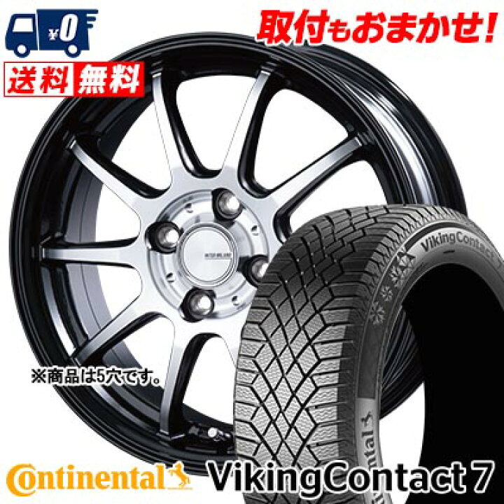 楽天市場】225/45R17 94T XL CONTINENTAL VikingContact7 INFINITY F10 