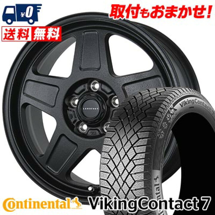 楽天市場】205/60R16 96T XL CONTINENTAL VikingContact7 LANDFOOT GWD 