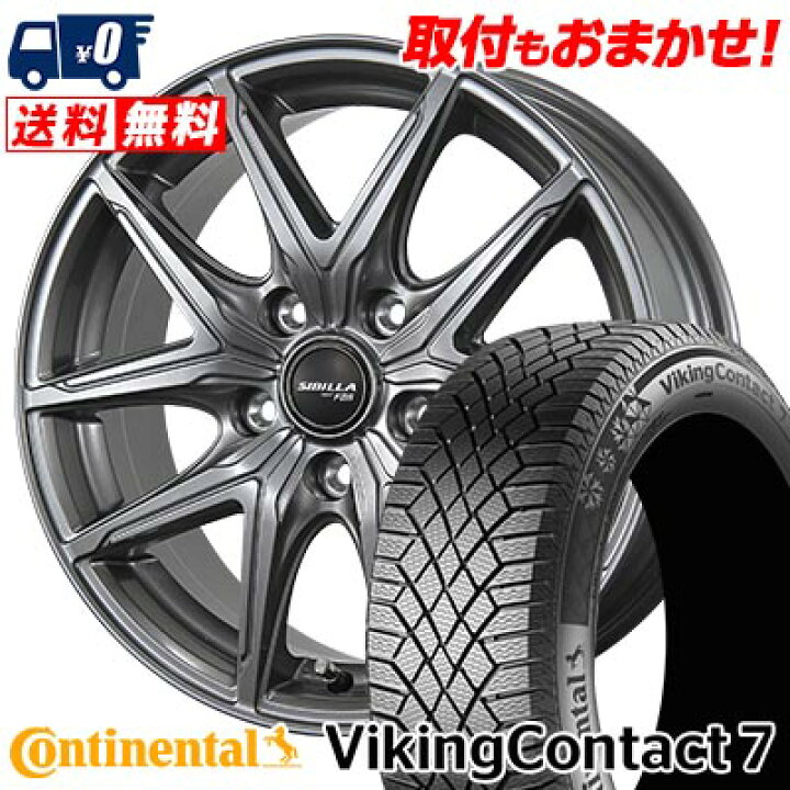楽天市場】225/60R17 103T XL CONTINENTAL VikingContact7 SIBILLA 