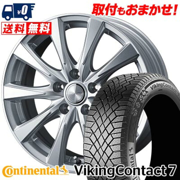 楽天市場】215/50R17 95T XL CONTINENTAL VikingContact7 JOKER 