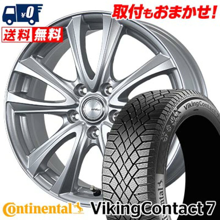 楽天市場】205/50R17 93T XL CONTINENTAL VikingContact7 BW-Sport WT5 