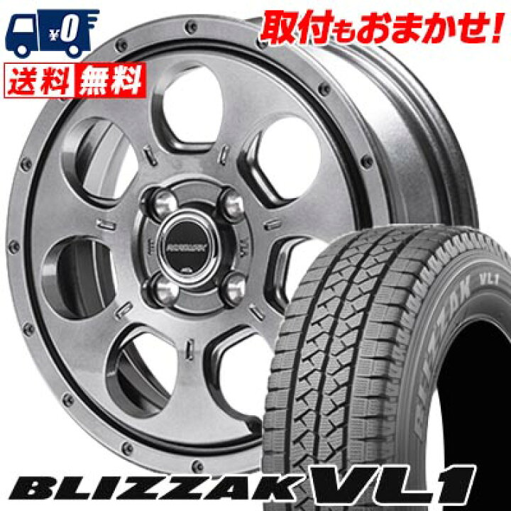 スタッドレスタイヤBLIZZAKVL－1 - 17インチ