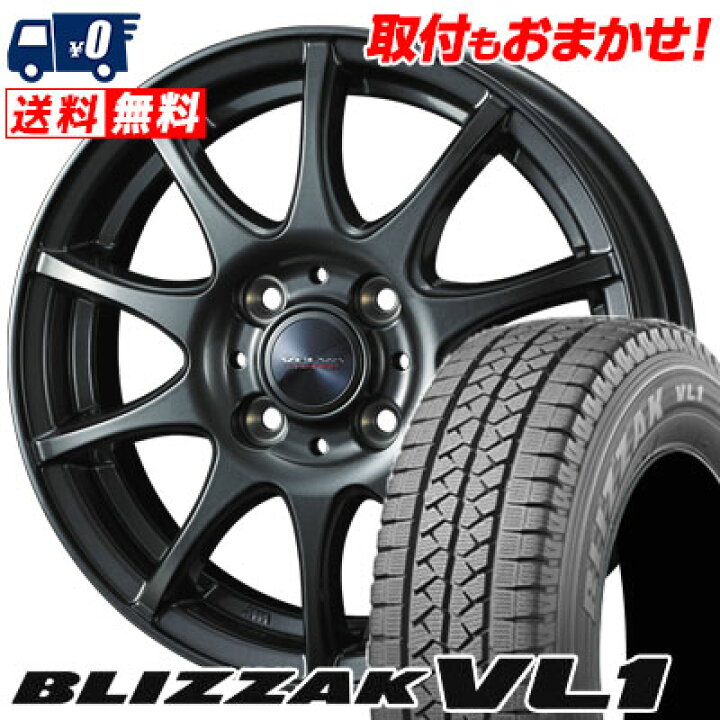 スタッドレスタイヤBLIZZAKVL－1 - 17インチ