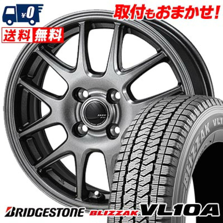 楽天市場】165/80R14 91/90N BRIDGESTONE BLIZZAK VL10A ZACK JP-205 