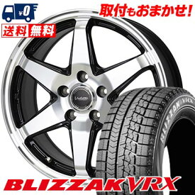 195/70R15 92Q BRIDGESTONE BLIZZAK VRX Valette ANKRAY スタッドレスタイヤホイール4本セット 【取付対象】