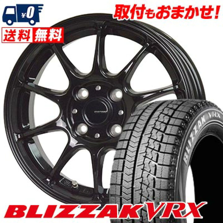 楽天市場】175/60R14 79Q BRIDGESTONE BLIZZAK VRX G-SPEED G-07 