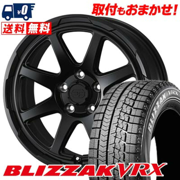 楽天市場】205/70R14 94Q BRIDGESTONE BLIZZAK VRX STADTBERGE 