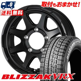 195/70R15 92Q BRIDGESTONE BLIZZAK VRX STADTBERGE スタッドレスタイヤホイール4本セット 【取付対象】