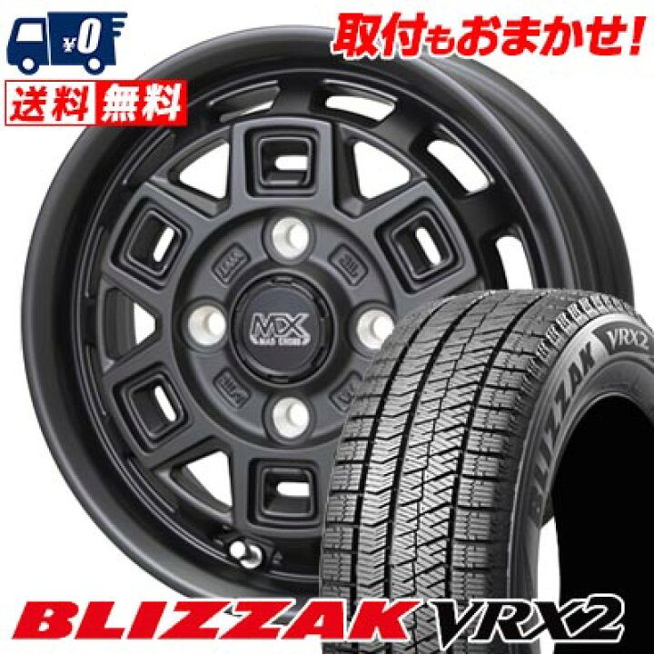 楽天市場】165/70R14 81Q BRIDGESTONE BLIZZAK VRX2 MAD CROSS AEVER 
