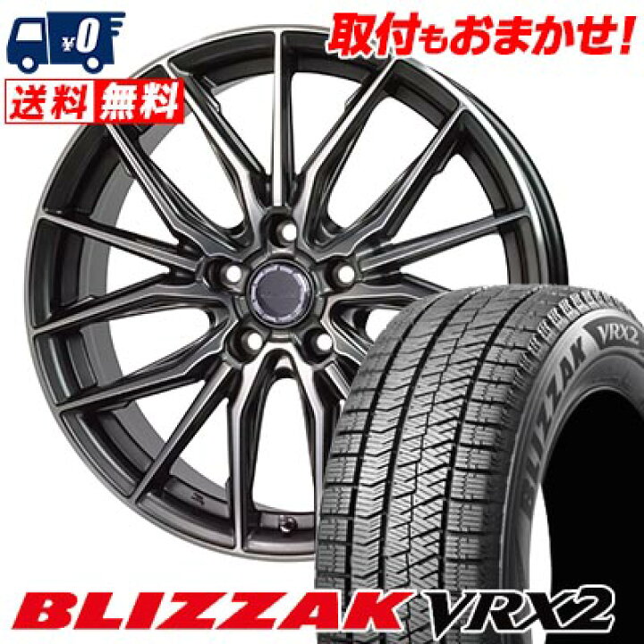 17インチ jzx110 純正ホイール4本セット ブリザックVRX2