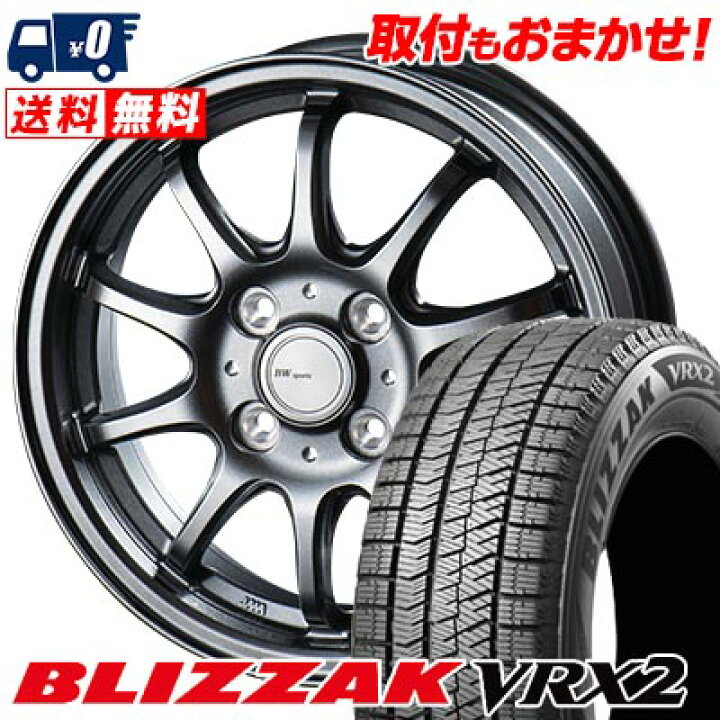 楽天市場】185/70R14 88Q BRIDGESTONE BLIZZAK VRX2 BW-Sport ZT10  