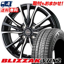 楽天市場】165／55r15 vrx2の通販