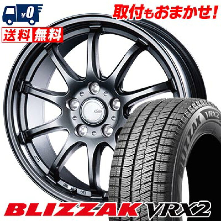 楽天市場】225/55R18 98Q BRIDGESTONE BLIZZAK VRX2 CLAIRE ZT10  