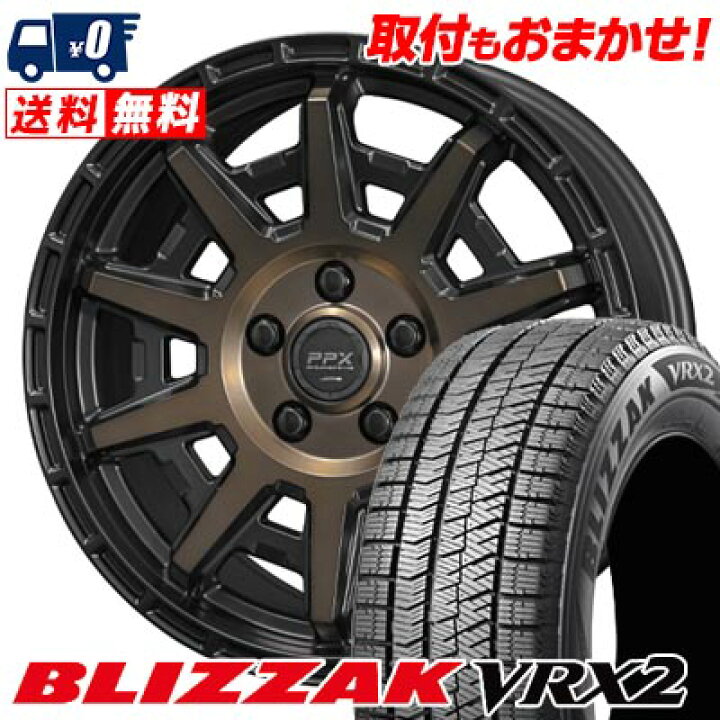 楽天市場】215/60R16 95Q BRIDGESTONE BLIZZAK VRX2 PPX D10X 