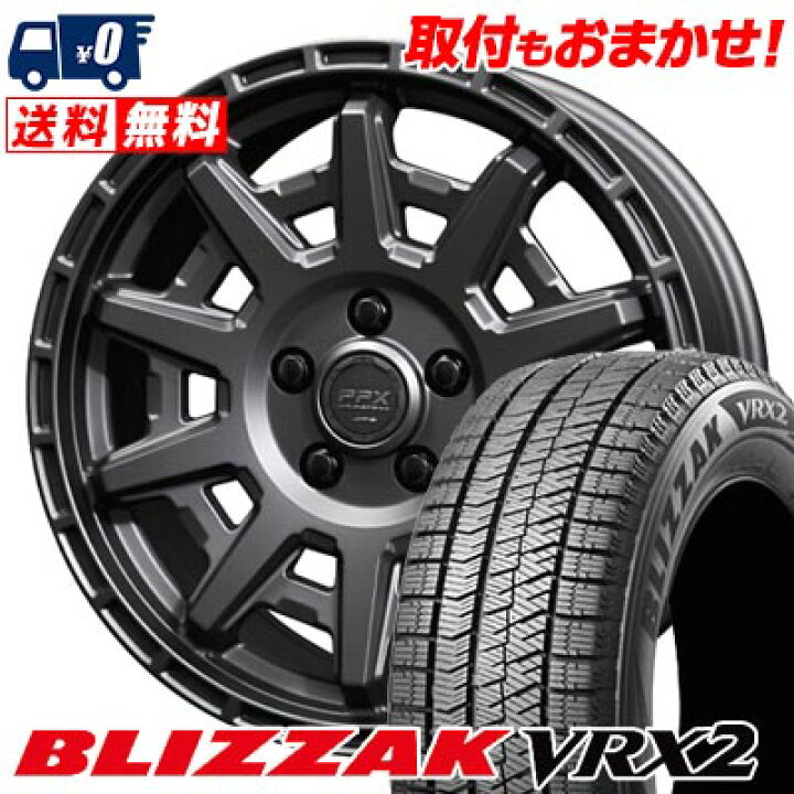 楽天市場】215/50R17 91Q BRIDGESTONE BLIZZAK VRX2 PPX D10X 