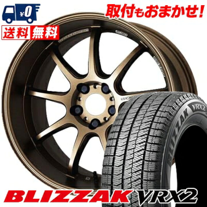 楽天市場】215/55R17 94Q BRIDGESTONE BLIZZAK VRX2 WORK EMOTION D9R 