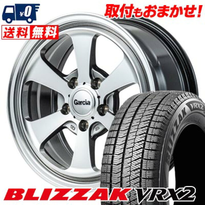 楽天市場】215/65R16 98Q BRIDGESTONE BLIZZAK VRX2 Garcia Dallas6 