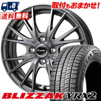 楽天市場】165／55r15 vrx2の通販