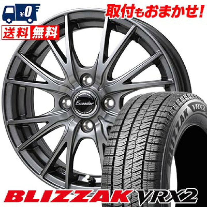 楽天市場】155/70R13 75Q BRIDGESTONE BLIZZAK VRX2 Exceeder E05  
