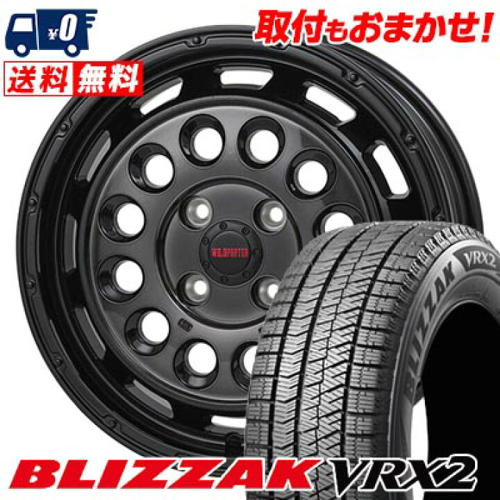 楽天市場】155/55R14 69Q BRIDGESTONE BLIZZAK VRX2 WILD PORTER Funk 
