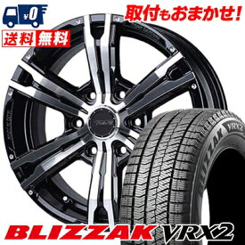 215/60R17 96Q BRIDGESTONE BLIZZAK VRX2 RAYS TEAM DAYTONA FDX-HC スタッドレスタイヤホイール4本セット for 200系ハイエース【取付対象】