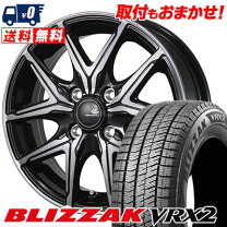 楽天市場】165／55r15 vrx2 4本セットの通販