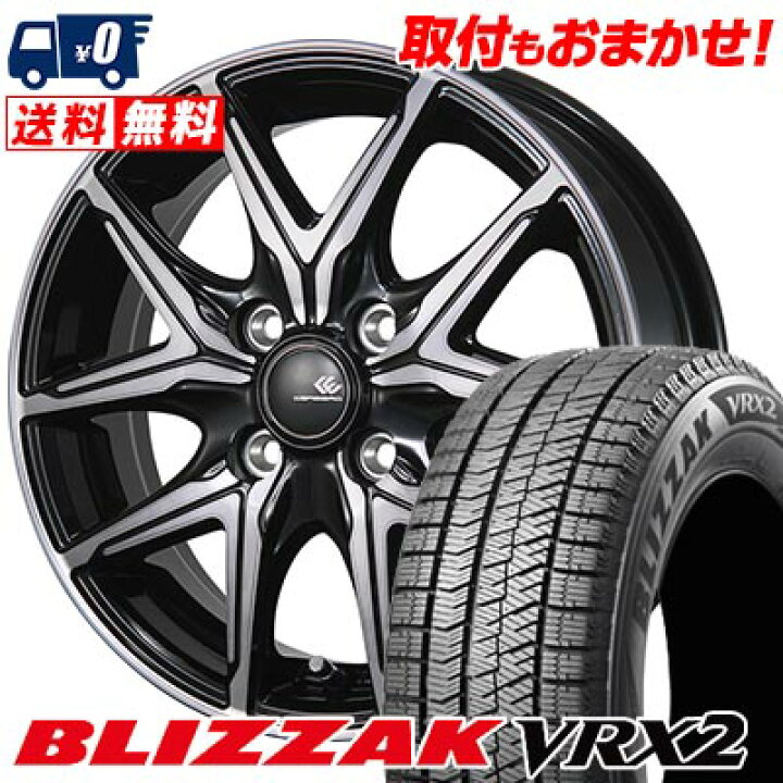楽天市場】165/60R15 77Q BRIDGESTONE BLIZZAK VRX2 CEREBRO FT05 