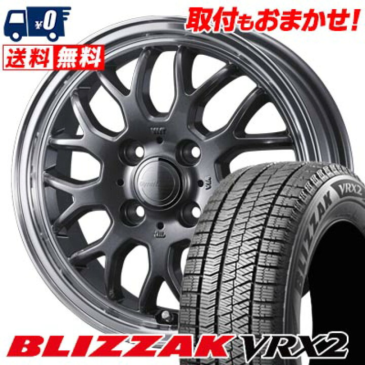 楽天市場】185/60R15 84Q BRIDGESTONE BLIZZAK VRX2 GYRAFT 9M 