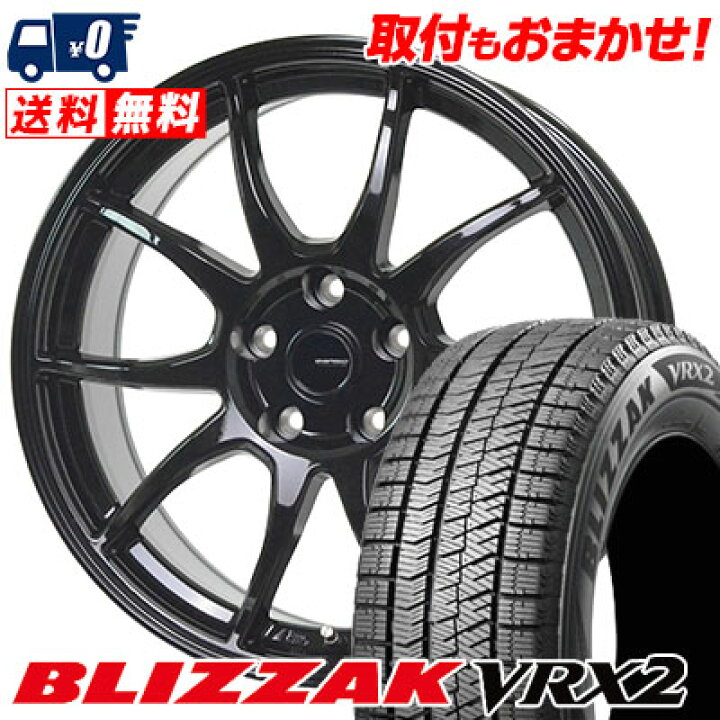 楽天市場】215/65R16 98Q BRIDGESTONE ブリヂストン BLIZZAK VRX2 