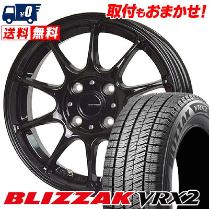 楽天市場】165/55R15 75Q BRIDGESTONE BLIZZAK VRX2 G-SPEED G ｜15インチ