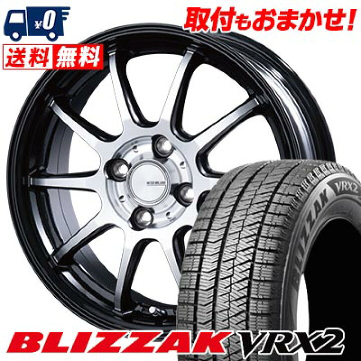 楽天市場】165/65R15 81Q BRIDGESTONE BLIZZAK VRX2 INFINITY F10 