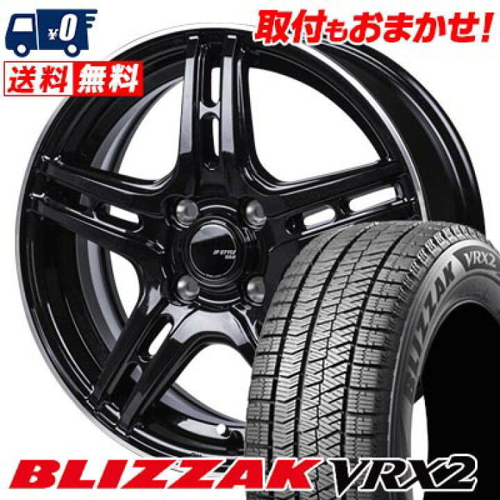 楽天市場】155/55R14 69Q BRIDGESTONE BLIZZAK VRX2 JP STYLE R52 