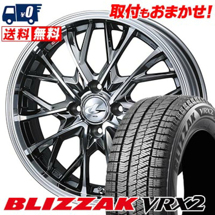 楽天市場】185/60R15 84Q BRIDGESTONE BLIZZAK VRX2 LEONIS MV 