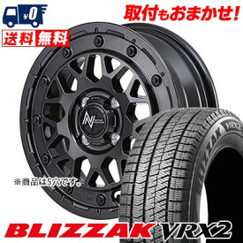 225/50R17 94Q BRIDGESTONE BLIZZAK VRX2 NITRO POWER M29 STINGER スタッドレスタイヤホイール4本セット 【取付対象】