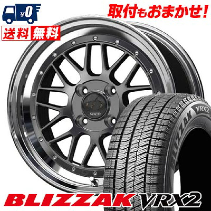 楽天市場】185/60R16 86Q BRIDGESTONE BLIZZAK VRX2 Stich Mesh RM 