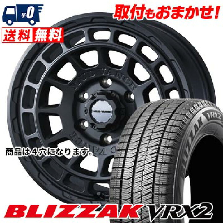 楽天市場】165/55R15 75Q BRIDGESTONE BLIZZAK VRX2 MUDVANCE X Type F 