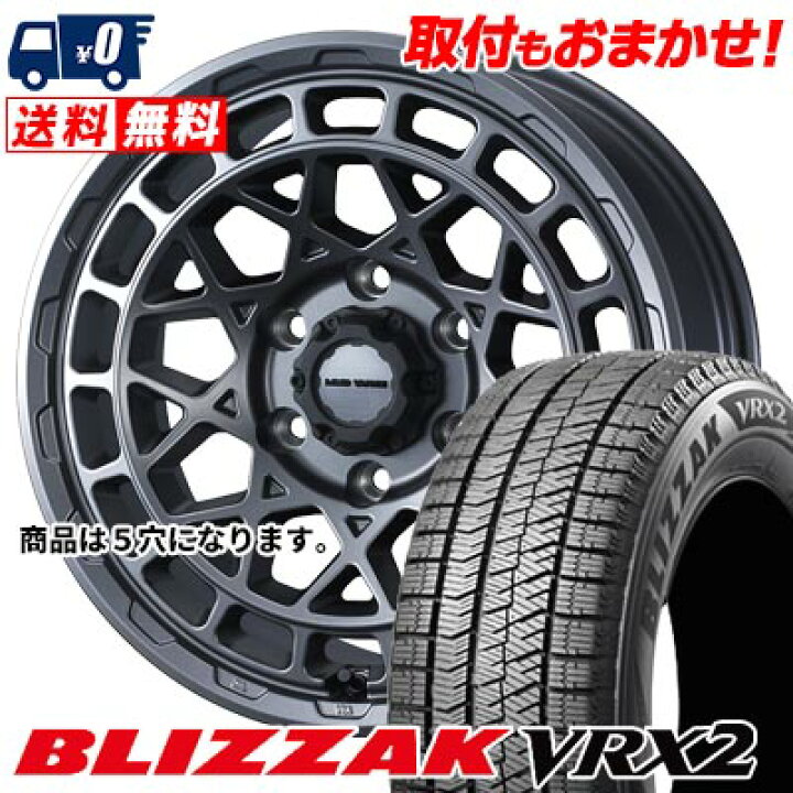 楽天市場】215/45R17 87Q BRIDGESTONE BLIZZAK VRX2 MUDVANCE X Type M 