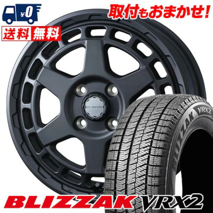 楽天市場】155/55R14 69Q BRIDGESTONE BLIZZAK VRX2 MUDVANCE X Type S 