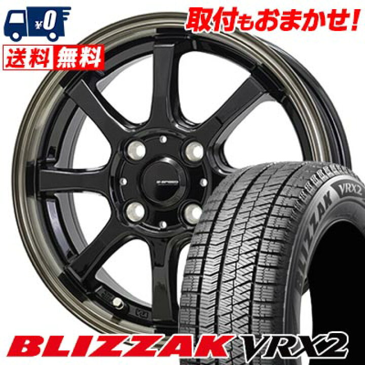 楽天市場】185/55R15 82Q BRIDGESTONE BLIZZAK VRX2 G・SPEED P-08 