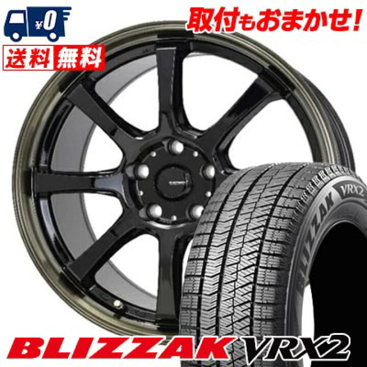 楽天市場】205/65R16 95Q BRIDGESTONE BLIZZAK VRX2 G・SPEED P-08 