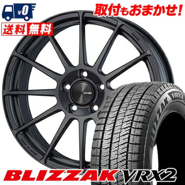 楽天市場】215/65R16 98Q BRIDGESTONE BLIZZAK VRX2 ENKEI PF03 