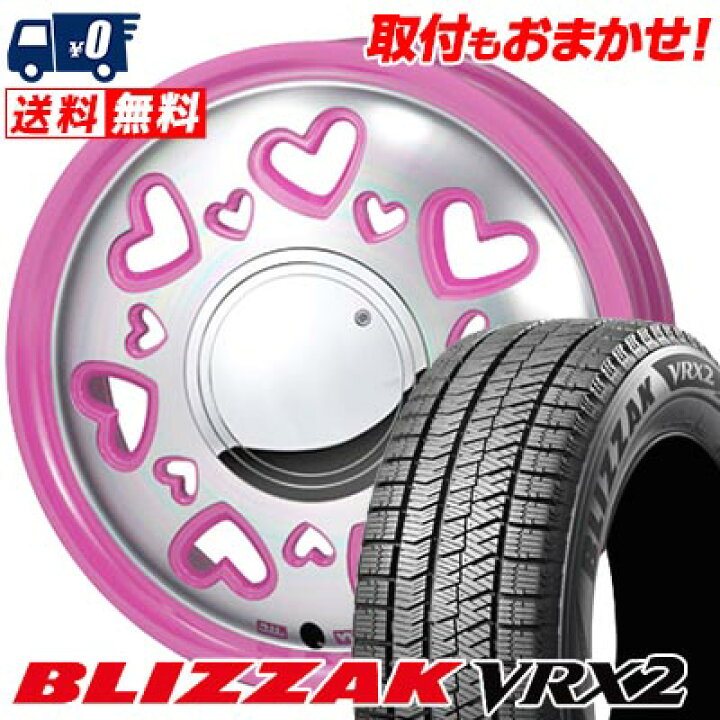 楽天市場】165/55R15 75Q BRIDGESTONE BLIZZAK VRX2 K-Quty 