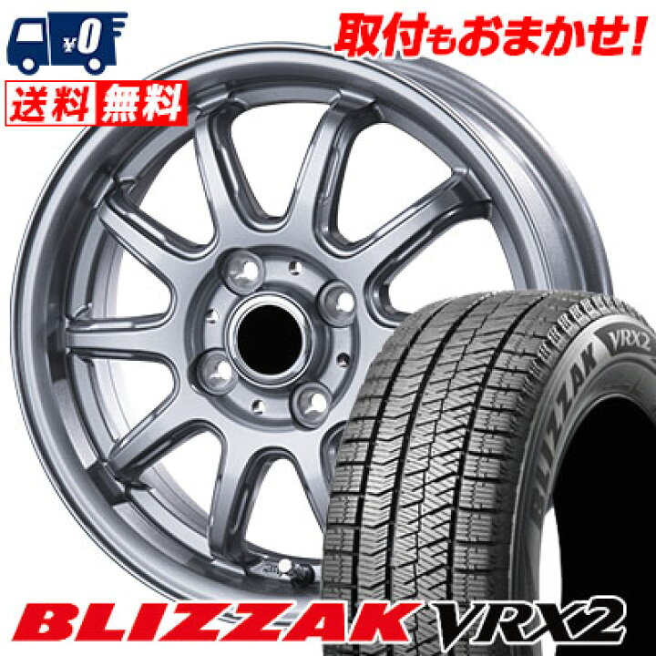 楽天市場】155/65R14 75Q BRIDGESTONE BLIZZAK VRX2 V-EMOTION 