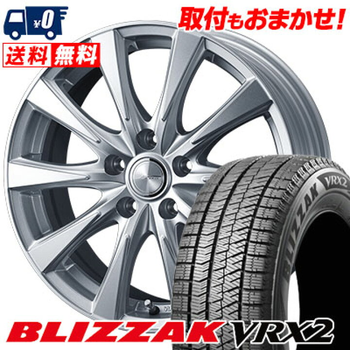 楽天市場】205/65R15 94Q BRIDGESTONE BLIZZAK VRX2 JOKER SPIRITS 