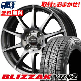 175/65R15 84Q BRIDGESTONE BLIZZAK VRX2 SCHNEDER StaG スタッドレスタイヤホイール4本セット 【取付対象】