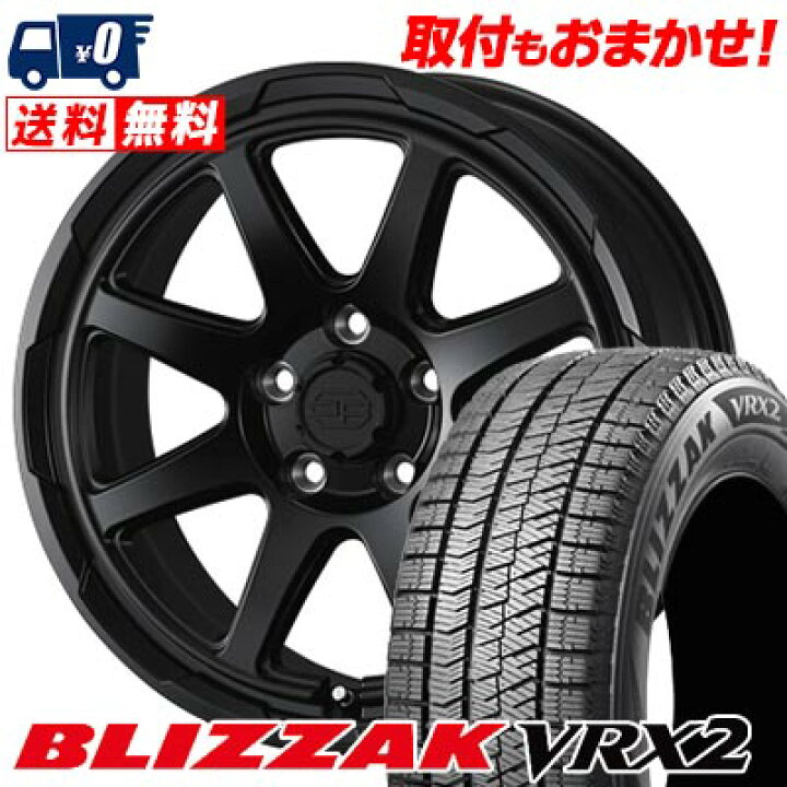 楽天市場】205/65R16 95Q BRIDGESTONE BLIZZAK VRX2 STADTBERGE 