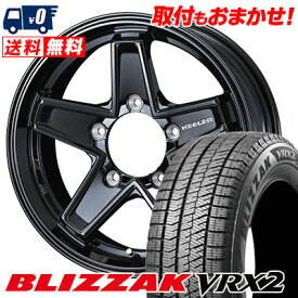 215/55R17 94Q BRIDGESTONE BLIZZAK VRX2 KEELER TACTICS スタッドレスタイヤホイール4本セット 【取付対象】