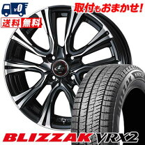 楽天市場】165／55r15 vrx2 4本セットの通販